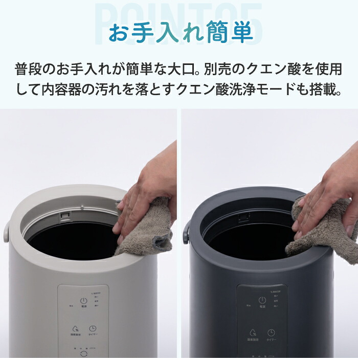 スチーム式加湿器 加熱式 加湿器 スチームポット 上部給水 3L 大容量 最大750mL/h 最大19畳 湿度設定 4段階調節 オフタイマー チャイルドロック お手入れ簡単 クエン酸洗浄 清潔 乾燥対策 寝室 リビング オフィス おしゃれ 北欧 冬 ギフト 新生活 THREEUP スリーアップ