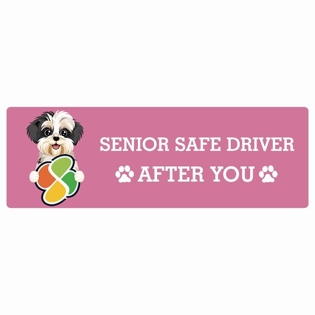 カーサイン 高齢者マーク SENIOR SAFE DRIVER マルックス ステッカー シール 長方形 15x5cm 肉球 日本製 車