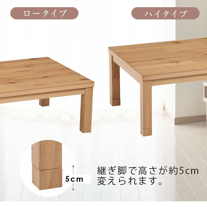こたつテーブル こたつ 長方形 120cm オーク ナラ ハロゲン テーブル コタツ 炬燵 おしゃれ 和風 モダン 軽い 座卓 天然木 手元コントローラー 継脚 継脚付き ローテーブル センターテーブル 暖房テーブル こたつ用品 冬用 あったか リビング