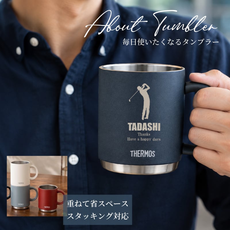 【名前入り ハンカチとマグカップのギフトセット】サーモスマグカップ JDS-452 450ml 今治ハンカチタオル 【ラインネーム】のギフトセット メッセージカード 4色×14色 25cm×25cm 刺しゅう入りタオル 父の日 誕生日 還暦祝い 退職祝い