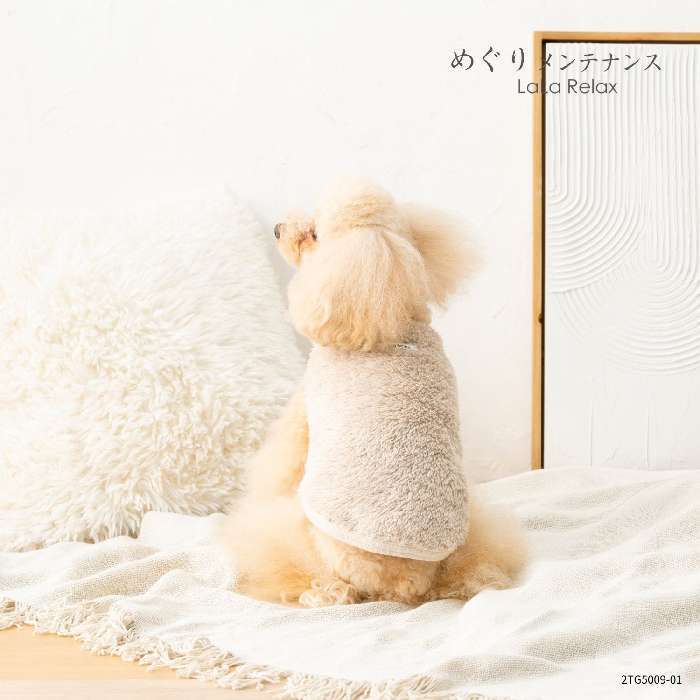 犬服 ドッグウェア 冬服 遠赤外線 温活 フリース LaLaRelax メルティーフリース オフホワイト 日本製 トンボ TOMBOW シニア犬 老犬 小型犬 中型犬 めぐりメンテナンス