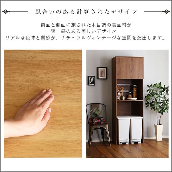 食器棚 ゴミ箱収納付き ヴィンテージ木製ごみ箱上ラック スリムタイプ レンジ台 レンジラック 幅59cm 大型レンジ対応 スリム コンセント付き レンジボード ゴミ箱ラック 省スペース オープンラック ゴミ箱上ラック ゴミ箱上収納：