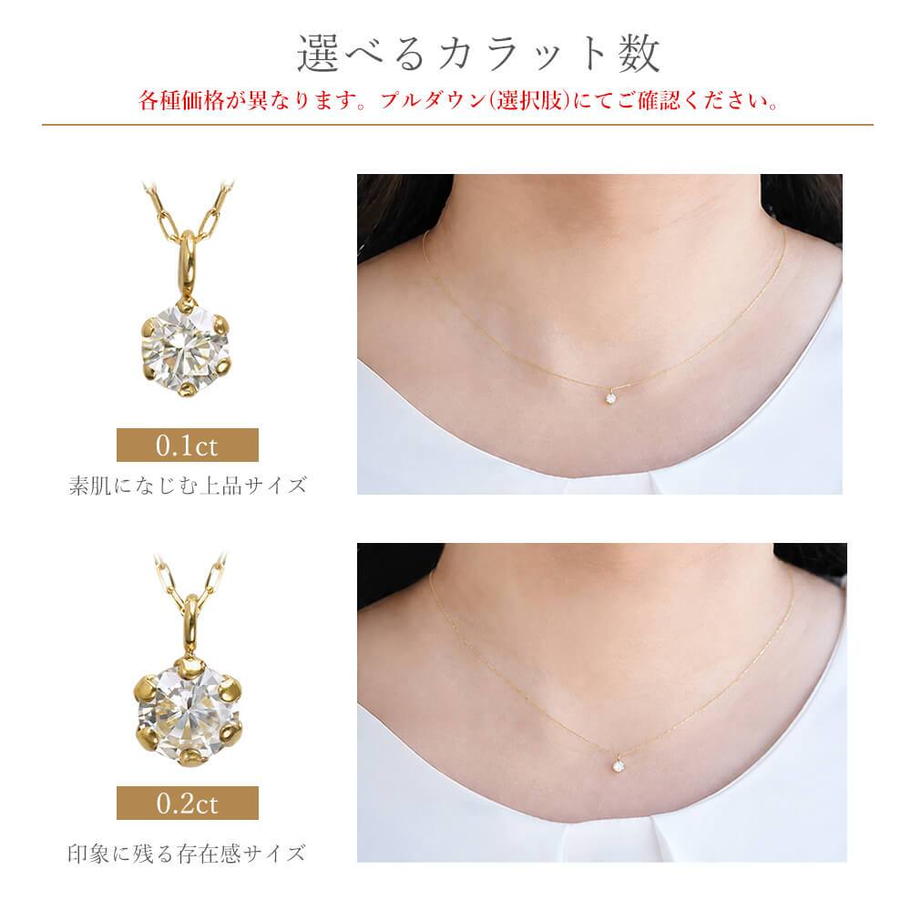特別特価 18金 イエローゴールド ダイヤモンド 一粒 ネックレス レディース ペンダント RTP7008 ダイヤネックレス K18 一粒ネックレス シンプル 女性 ギフト 誕生日 プレゼント 誕生日プレゼント おすすめ 人気 ブランド 秋アクセ 秋ジュエリー ご褒美ジュエリー 彼女 ネックレス ギフト バースデー ギフト 記念日