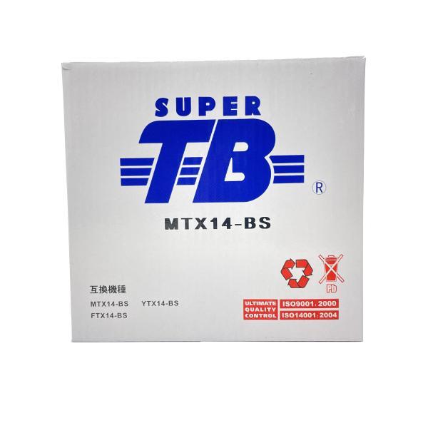 MTX14-BS バイク バッテリー 新品 岐阜バッテリー販売 GB AGMタイプ オートバイ 大型バイク 大排気量 ジェットスキー 溶接機 発電機 補水不要 密閉型 耐振動 12Ah 保証6ヶ月 交換 おすすめ 上がり対策