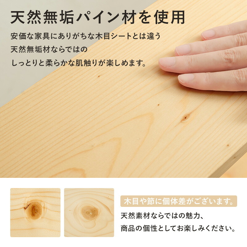 ベッド 寝具 ヘッドボード WH-7710 2口コンセント付き シングルサイズ対応 セミダブル ダブル 宮棚 木製 天然木 新生活 フレーム 本棚 引っ越し 子供部屋 高さ調節 スリム コンパクト 頑丈 丈夫 寝室 一人暮らし