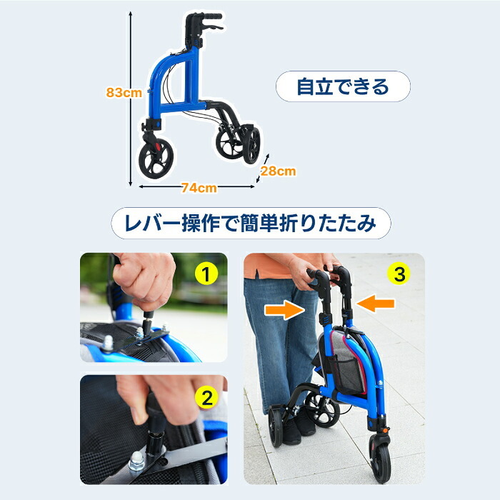シルバーカー 軽量 3輪 折りたたみ 自立 約5.26kg 三輪 歩行器 歩行補助車 アルミ 手元ブレーキ 駐車ブレーキ ハンドル高さ6段階調節 段差補助 収納バッグ付 反射板 高齢者 老人用 手押し車 押し車 ショッピングカー お散歩 買い物 通院 介護用品 敬老の日 プレゼント ギフト