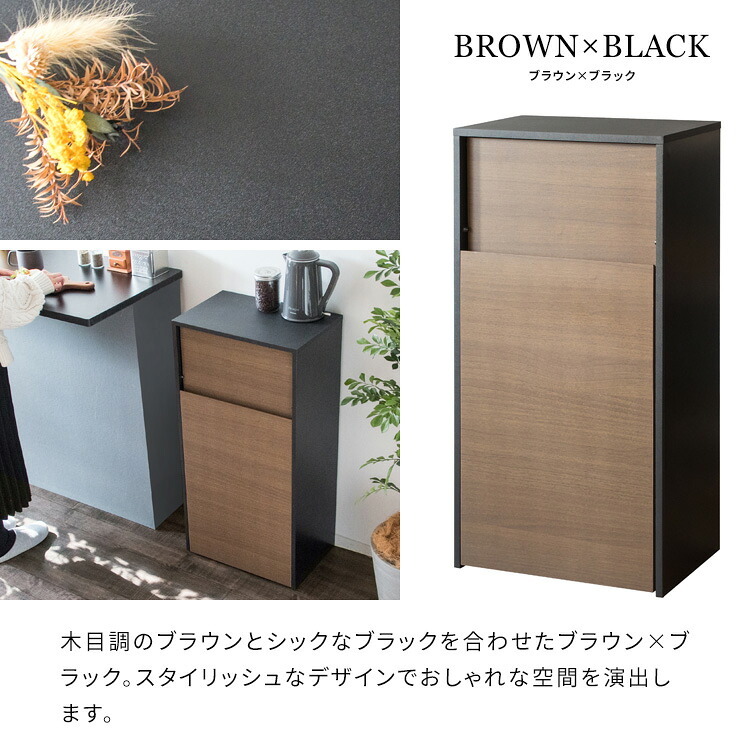 ゴミ箱 ダストボックス デザイン プッシュ式 キャスター 木製 キッチンペール ごみ箱 おしゃれ スリム ペダル キッチン カウンター 省スペース 扉付き ウッド ブラウン ナチュラル に見えない 隠し