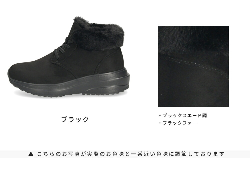 ハンズフリー 靴 スニーカー ブーツ レディース 防水 ファー 厚底 立ったまま履ける あったか 黒 ブラック きれいめ 楽すぽっ Parade  62918 