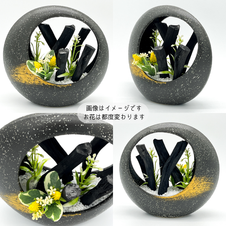 【送料無料】サウススカイ 紀州備長炭 あけぼの黒 インテリア おしゃれ ストーンウェア 和風 和室 和モダン 玄関 トイレ 置物 飾り 消臭 脱臭 除湿 風水 上品 センスいい かっこいい 可愛い 優雅 華やか 飲食店 旅館 オフィス 応接室 新築祝 開店祝 誕生日 プレゼント ギフト