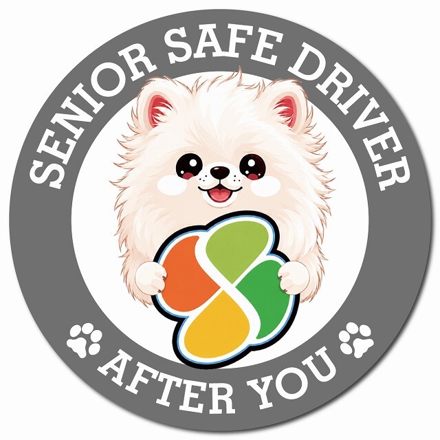 カーサイン 高齢者マーク SENIOR SAFE DRIVER ポメマル マグネット 強力 直径13cm 肉球 日本製 車 ステッカー