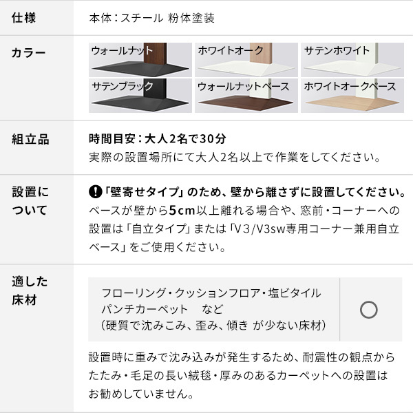 WALLインテリアテレビスタンドV3 SW【SWING】ハイタイプ 32~80v対応 壁寄せテレビ台 TVスタンド スイング 背面収納 コード収納 ホワイト 白 ブラック 黒 ウォールナット ブラウン ナチュラル 震度7耐震試験済み グッドデザイン賞受賞 新生活