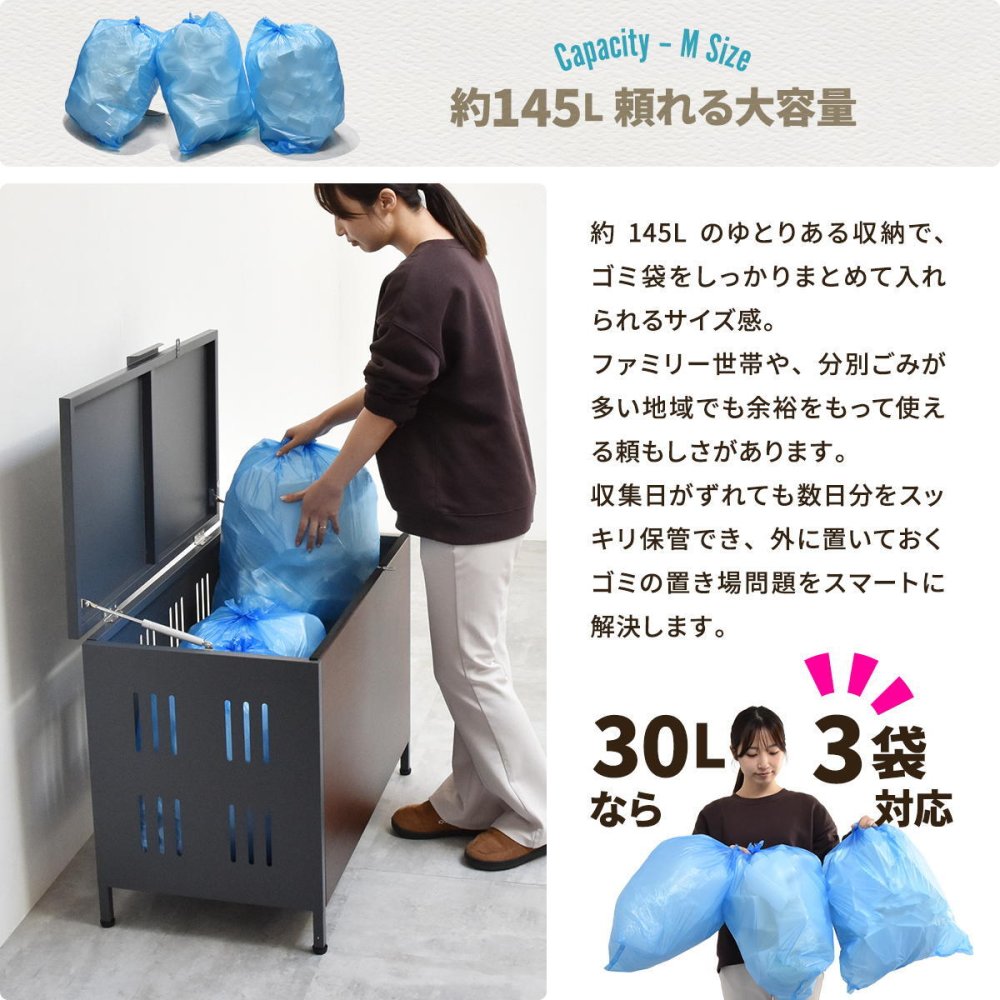 屋外ゴミ収納庫 Lucre Mサイズ ONGS0396 ゴミボックス 宅配ボックス 屋外ストレージ 幅82cm 奥行47.5cm 高さ61.5cm ガーデン収納 シンプルスタイル モダン 角型 スチール 木目調