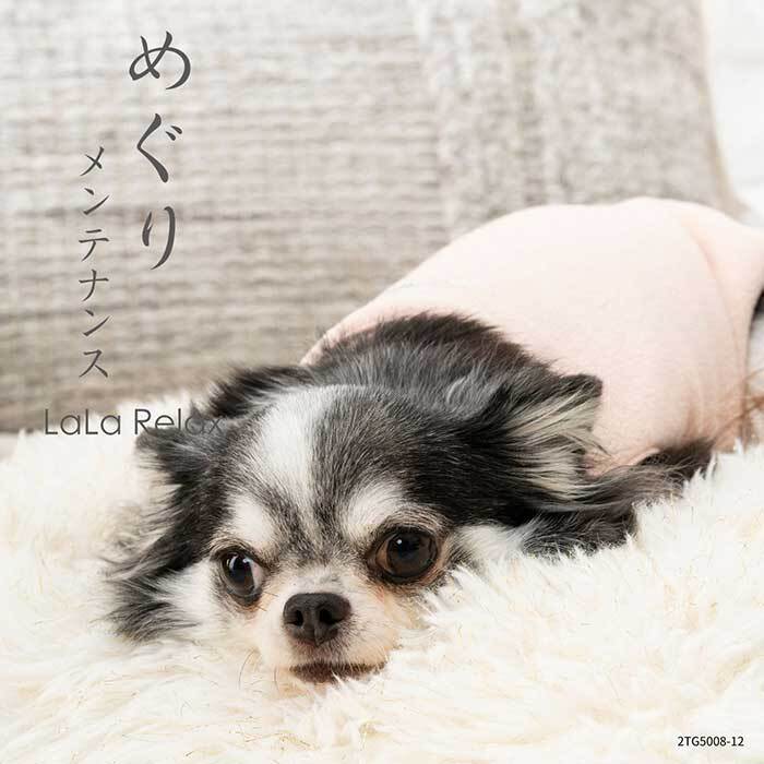 犬服 冬服 遠赤外線 温活 フリース 日本製 トンボ TOMBOW サーモンピンク 小型犬 中型犬 シニア犬 老犬 防寒着 暖かい ウェア ペット用品 めぐりメンテナンス
