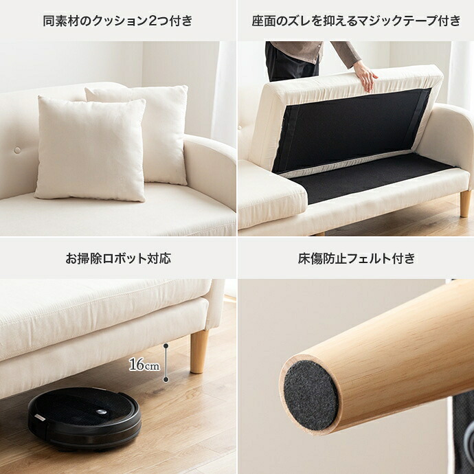 3人掛けカウチソファ 【本体】幅166cm×奥行69cm×高さ67.5cm(座面高:37cm) 【オットマン】幅50cm×奥行50cm×高さ37cm 北欧 モダン シンプル 天然木 ポリエステル ウレタンフォーム Sバネ 組立品 アイボリー グレー 新生活