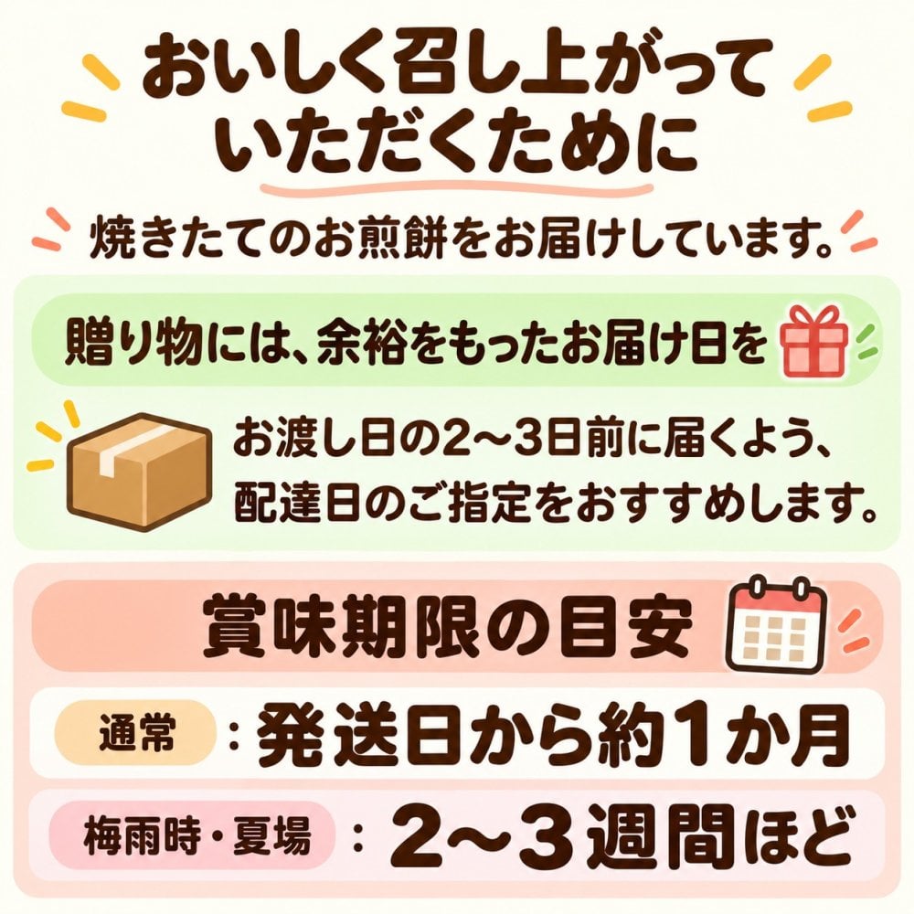 ＜即日対応可＞ ありがとうございました 2枚入り×24袋【熨斗対応可】贈り物 退職 お菓子 母の日 父の日 お中元 お歳暮 退社 挨拶 感謝 お礼 引っ越し 個包装 大量 プチギフト ギフト 結婚式 転職 異動 卒業 配布  