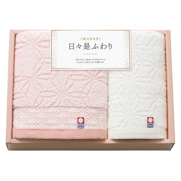 【直送】今治日々是ふわり フェイス [26-7528-044] ハンドタオルセット ピンク 綿100% 日本製 今治タオル 淡くやさしい色合い フェイスタオル1枚 ハンドタオル1枚 贈り物 ギフト プレゼント 内祝い お返し