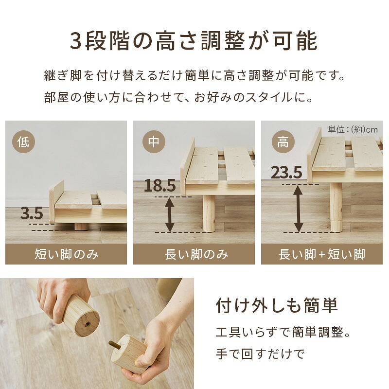 セミダブル すのこ パイン無垢材 天然木 木製 無塗装 ロー 北欧 ナチュラル フレーム 通気性 高さ37cm 幅120cm ベット シンプル おしゃれ 組立式 シングル 新生活