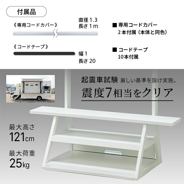 WALLインテリアテレビスタンド M1CASTER 収納付きキャスタースタンド 32～65v対応 壁寄せ 自立型 テレビ台 TVスタンド 背面収納 コード収納 ホワイト 白 ブラック 黒 ウォールナット ブラウン 震度7耐震試験済み 新生活