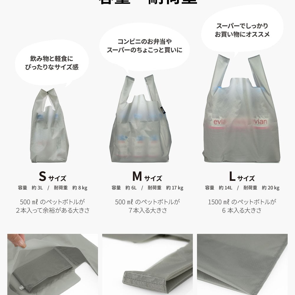 エコバッグ Regile2（レジル2） Sサイズ マイバッグ メンズ 折りたたみ ミニマル コンパクト 父の日 日本製 エコバック コンビニ プチギフト 送別会 退職祝い 異動祝い [aso]