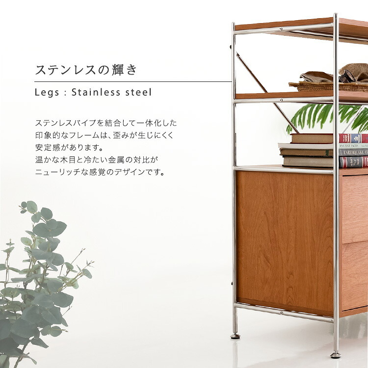 シェルフ 引き出し収納付き 収納 引き出し 木製 棚 多目的 デザイン 組み立て 耐荷重 スリム 【NIVEL-ナイベル-】 新生活