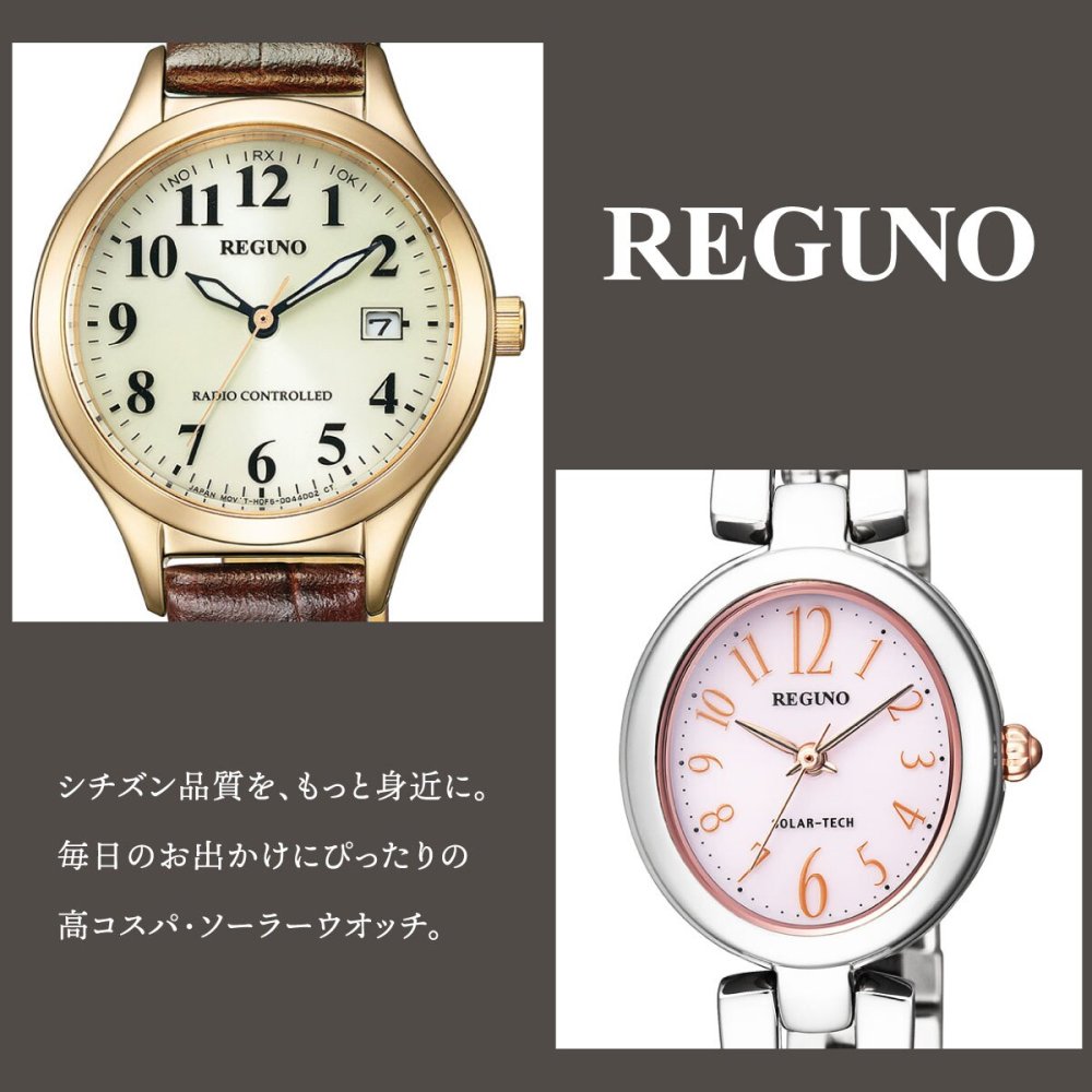 シチズン レグノ CITIZEN REGUNO ソーラー 腕時計 レディース ブレスレット KP1-616-13