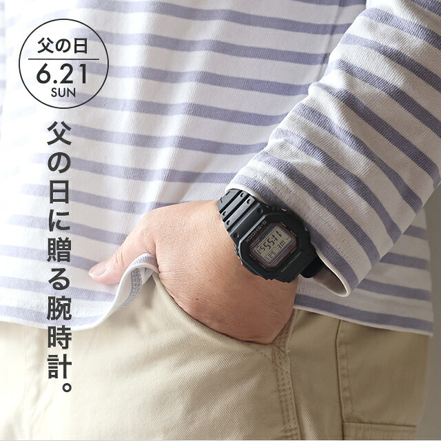 メンズ ギフトセット gショック ジーショック G-SHOCK 電波ソーラー FD-GW-M5610U-1 オリジン 5600シリーズ メンズ 腕時計 ブランド カシオ casio デジタル