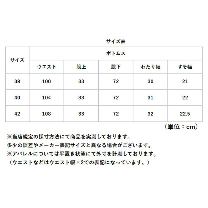 裏起毛パンツ メンズ 通販 暖パン 軽量 あったか チノパン ロングパンツ テーパード メンズウエア 速乾タイプ ゴルフ アウトドア 冬 裏フリース シンプル ストレッチ 伸縮 カジュアル