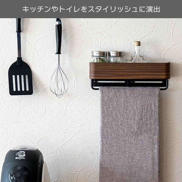 収納家具 ラック あす楽 タオルハンガー おしゃれ 洗濯 タオルスタンド タオル掛け バスタオル掛け 洗面所 北欧風 ナチュラル タオル干し 壁付け ウォールハンガー ウォール ハンガー
