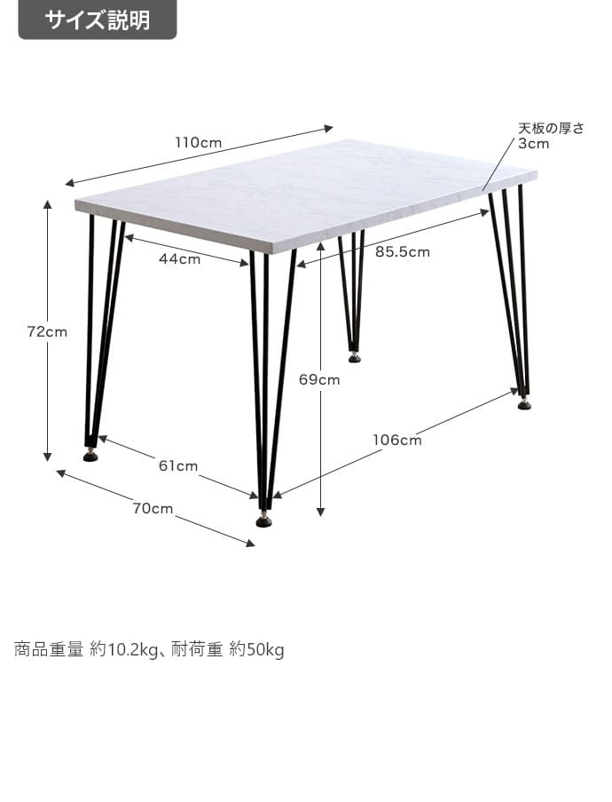 ダイニングテーブル テーブル デスク 学習机 食卓 黒脚 3本脚 奥行70 テーブル単体 韓国 インテリア コンパクト 一人暮らし 幅110 リビング キッチン カフェ PC パソコン リモート テレワーク 在宅 新生活