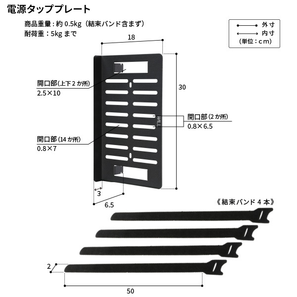 WALLインテリアテレビスタンド A2対応 スマート設置オプションセット-電源タップ-電源タッププレート-コードカバー 追加オプション 部品 パーツ 配線整理 配線カバー ケーブルカバー 配線隠し モダン おしゃれ WALLオプション