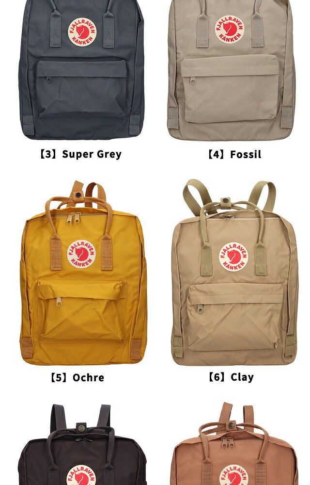 フェールラーベン リュック メンズ レディース ブランド FJALLRAVEN カンケン ビジネスバッグ バックパック スクールバッグ 2WAY F23510 選べるモデル