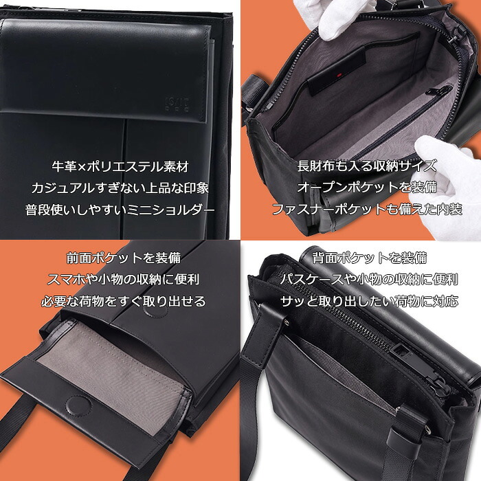 isit ミニット ミニショルダーバッグ 948102