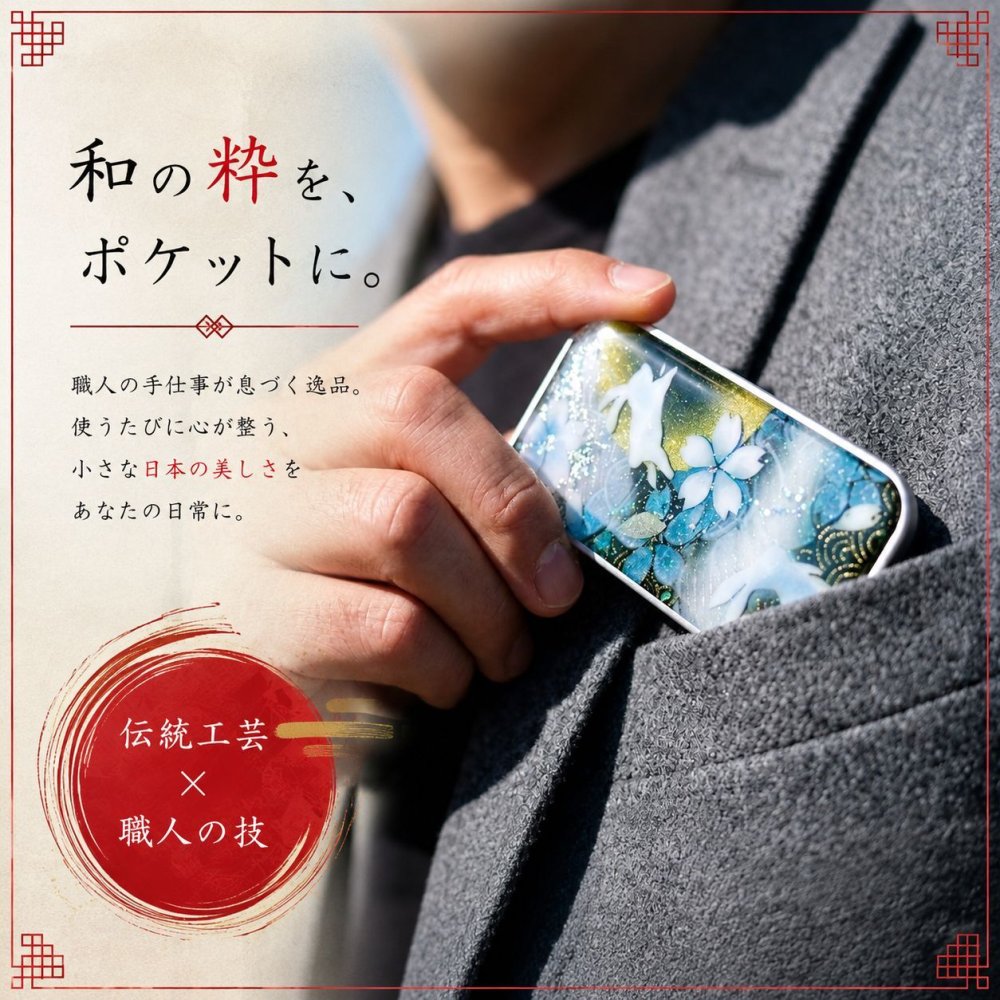職人の手作り！和柄ペアFRISKケース「宇」フリスク タブレット ミント 名入れ 職人 手作り ハンドメイド 送料無料 伝統工芸 桜 和モダン 和柄 和風 和雑貨 ギフト プレゼント 贈り物