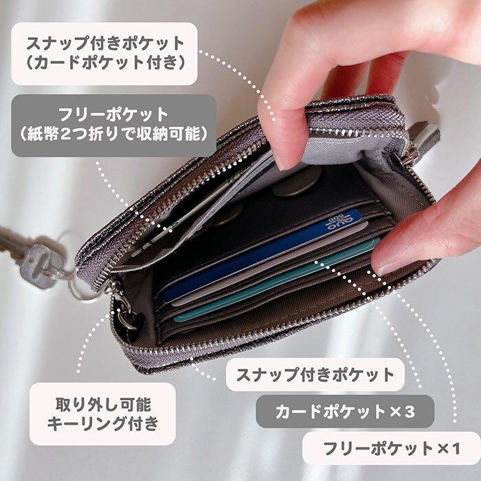 手のひらで輝く ピソラロ Pisoraro ミニ財布 ラメ Brite フラグメントケース 小さめ ミニ ミニ財布 かわいい おしゃれ シンプル ピソラド レディース ブランド プレゼント  人気 新作 キラキラ シルバー ゴールド 金運 レディース財布 薄い カード入れ カードケース