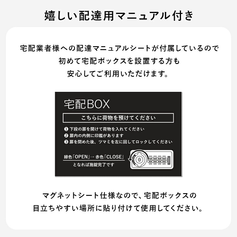 ガーデン エクステリア 宅配ボックス ポスト 置き配 2段 ダイヤル錠 大容量 ステッカー 防水 防サビ 防食 玄関先 ポスト付き 配達用マニュアル付 印鑑ケース付一戸建て用 自宅用 錠 おしゃれ 一体型 スタンドポスト 宅配ポ