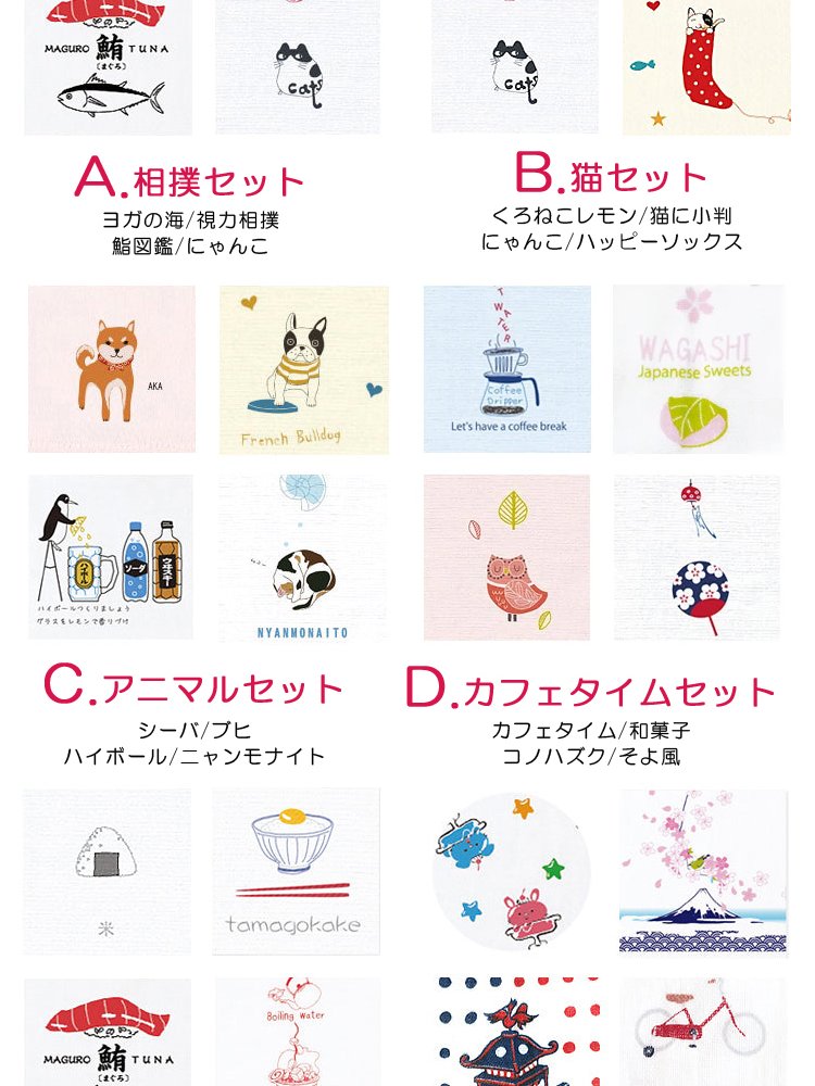 日本製 今治産 ガーゼてぬぐい 手ぬぐい てぬぐい タオル 32×95cm 二重ガーゼ 両面ガーゼ 和柄 スポーツタオル フェイスタオル アウトドア スポーツ キャンプ サウナ お風呂 綿100％ 吸水 速乾 軽い ヨガ ギフト プレゼント 男性 女性 ベビーギフト【送料無料】【有料ギフトラッピング対象品】