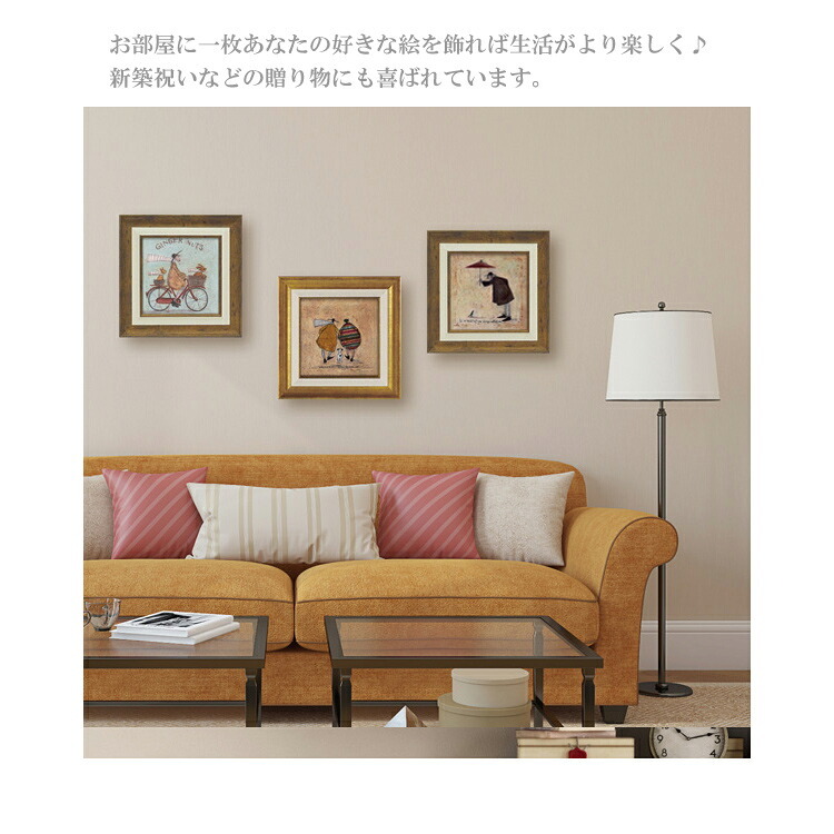 アートフレーム サムトフト 小っちゃい私に気づいてくれる ST-04041 絵画 ギフト アート おしゃれ 北欧 インテリア お部屋