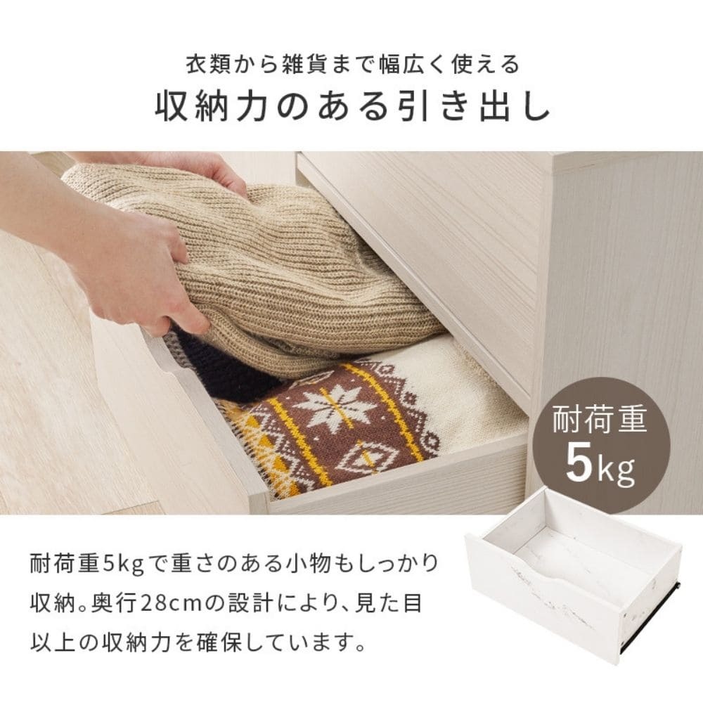 キャスター付きチェスト　チェスト　サイドチェスト　キャスター付き　木　ナチュラル　白　シンプル　収納家具　幅８０　奥行４０