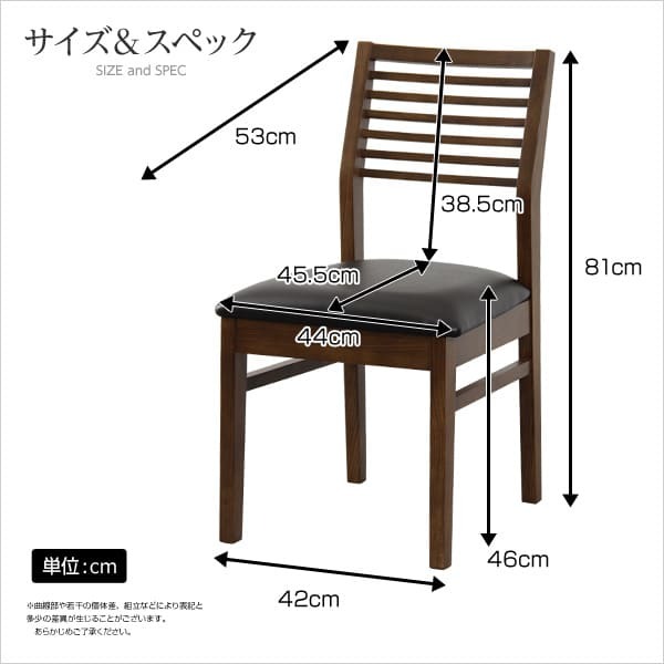 ダイニング家具 ダイニング Egill-エギル- ダイニングチェア2脚セット スタンダードチェアタイプ