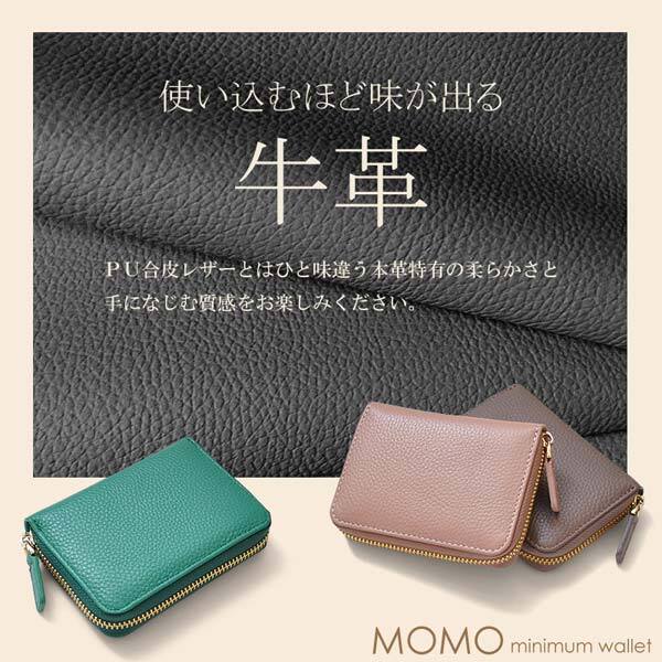 ミニ財布 ラウンドファスナー 蛇腹ポケット 牛革 レザー 本革 コンパクト財布 モモ MOMO レディース メンズ 7色展開(グリーン,ピンク,グレー,ゴールド,ブラック,ミントグリーン,ブルーグレー) AN-3174