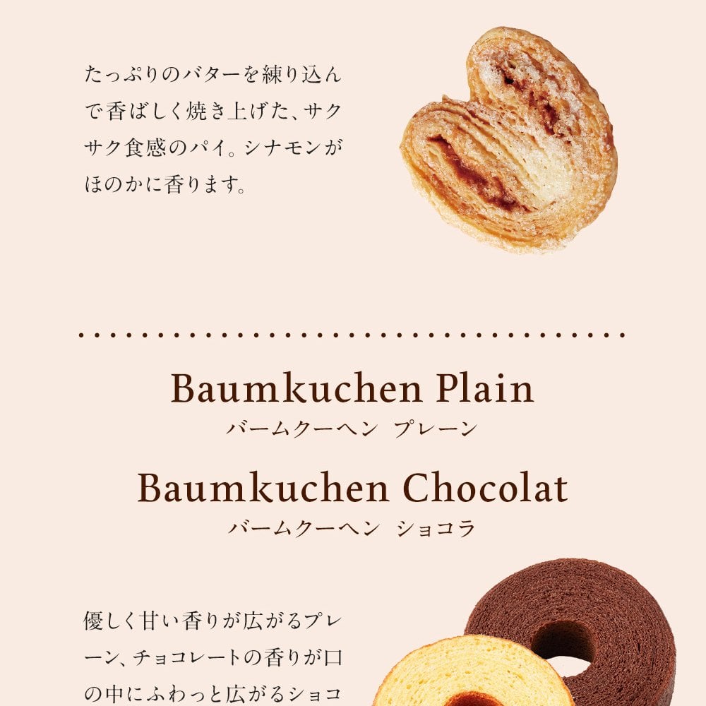 【送料無料】【熨斗 名入れ・メッセージカード 対応】敬老の日 2026 個包装 焼き菓子 ギフト プレゼント 人気 お祝い 内祝い お礼 お返し 誕生日 出産 結婚 スイーツ 詰め合わせ 15個入り【公式】KIHACHI キハチ シーズナルギフト6種15個入