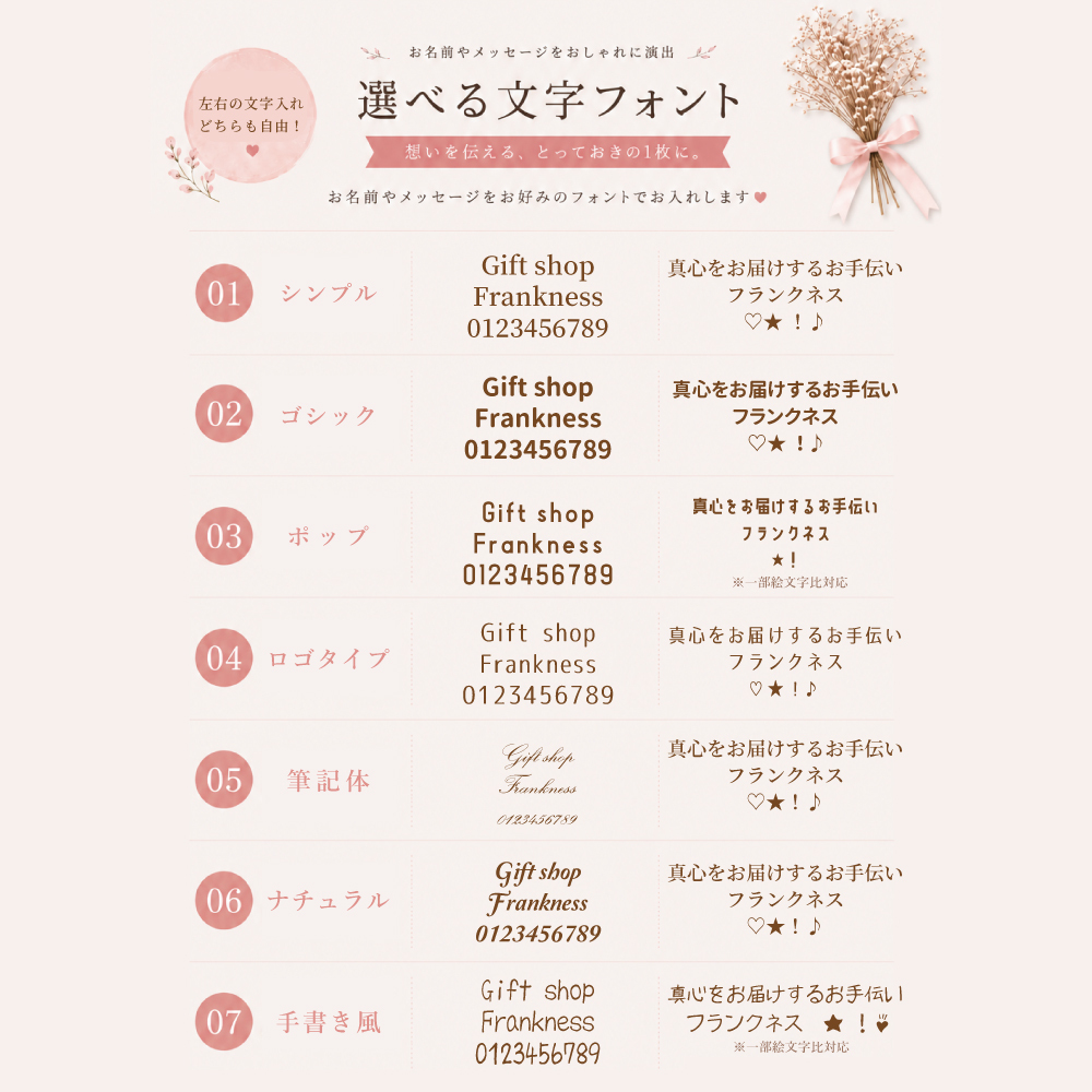 マフラータオル