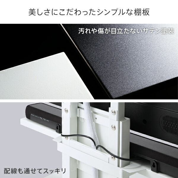 WALLインテリアテレビスタンドV4対応 サウンドバー棚板 Mサイズ 幅95cm テレビ台 テレビスタンド 壁よせTVスタンド 部品 パーツ スチール製 WALLオプション スピーカー用 オーディオ用 シアターバー用