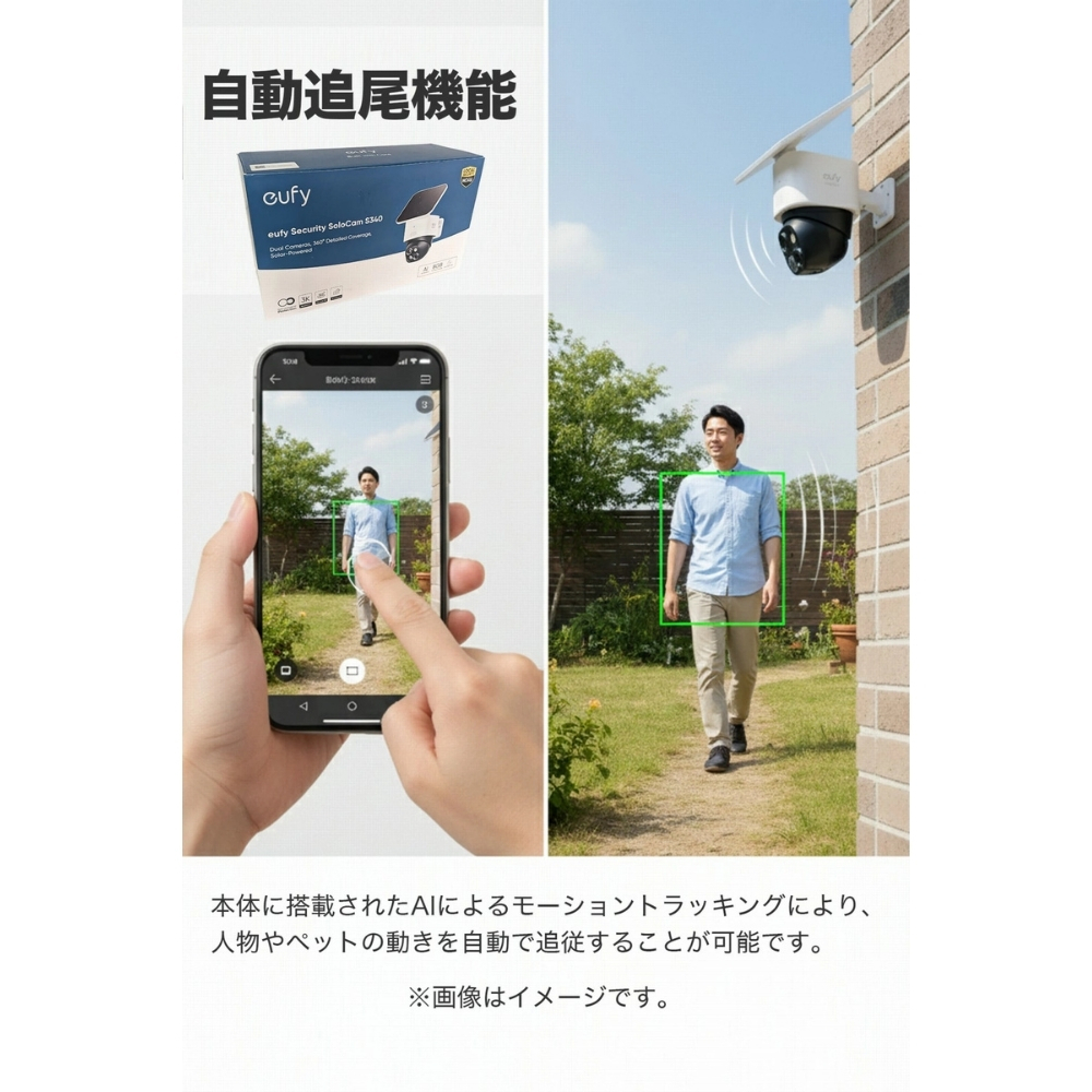 新築祝い Anker 屋外防犯カメラ Eufy SoloCam S340 T8170521 3K 360° ソーラー Wi-Fi対応 双方向通話 ギフト 防犯