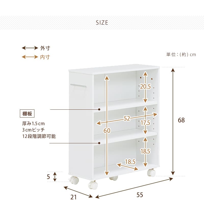 ラック 本棚 ブックシェルフ 幅55cm 奥行21cm 高さ68cm キャスター付き オープン おしゃれ スリム 壁面収納 ウォールシェルフ 棚 パーテーション マガジン 玄関収納 ディスプレイ CD 新生活