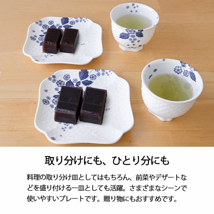 ウェッジウッド ストロベリー ブルーム インディゴ スモールプレート ペア 1053164 wedgwood  取り皿 おしゃれ 14cm 銘々皿 お皿 ブランド 高級 白 陶器 結婚祝い 内祝い 新築祝 誕生日 プレゼント ギフト 電子レンジ 食洗機対応 引き出物 【正規品】