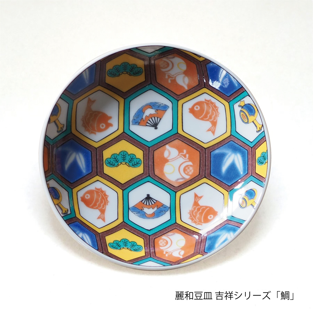 【誕生日・結婚祝い】九谷焼 麗和 豆皿 3.0寸 花鳥風月・福招きシリーズ 縁起物 小皿 醤油皿 和食器 おしゃれ ギフト 箱入り 九谷結窯