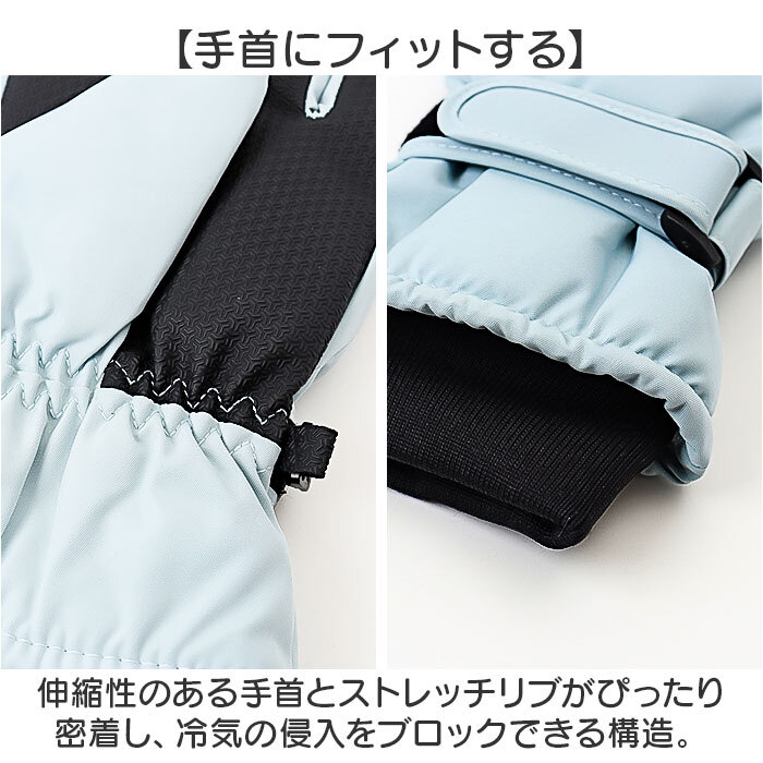 スキーグローブ 通販 スノボ スキー スキー手袋 手袋 手ぶくろ グローブ 滑りにくい キッズスキーグローブ 男の子 女の子 レディース 防寒 防風 5本指 通学 雪遊び キャンプ アウトドア サイクリング 自転車 スケート