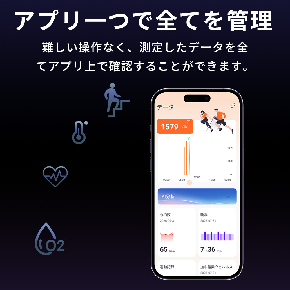  【AI健康分析】 スクリーンレス スマートウォッチ スマートバンド 画面なし SmartWatch AI分析 ヘルスケアバンド フィットネストラッカー 軽量 つけ心地抜群 着信通知 長持ち 大容量バッテリー 最大25日間持続 GPS内蔵 睡眠測定 心拍数測定 IP68防水 Bluetooth6.0 Android/iOS対応
