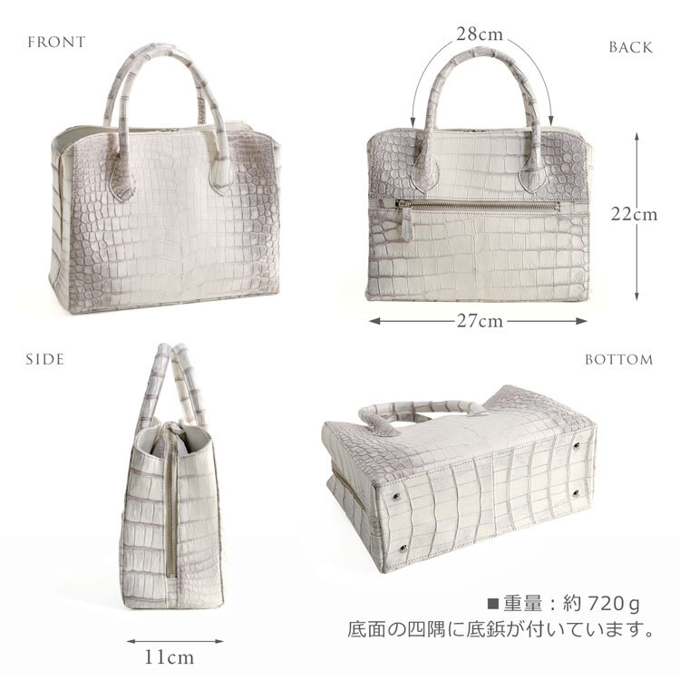 ヒマラヤ クロコダイル バッグ 日本製 2WAY ショルダーベルト 付き JRA B5 サイズ 対応 スモールクロコダイル 本革 安心 保証書 付き 軽量 ギフト プレゼント 4FA (06001541r)
